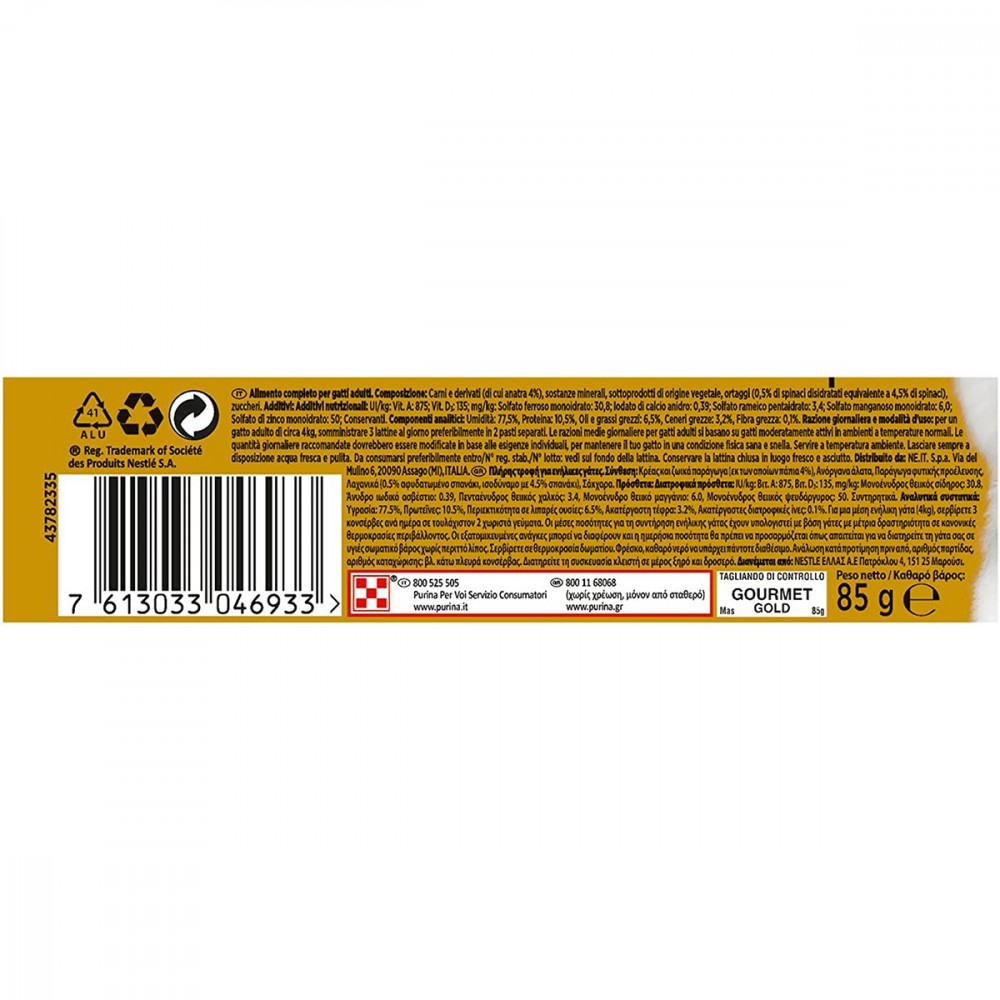 046933 12 latas Purina Gourmet gold para gatos...